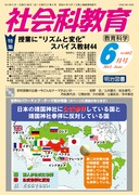 Љȋ 2014N6
ƂɁgYƕωhXpCXނSS