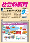 Љȋ 2014N9
ƂőlCI@gʐt]l^hS