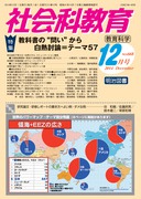 Љȋ 2014N12
ȏ́g₢h甒M_e[}TV