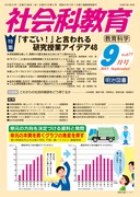 Љȋ 2015N9
uIvƌ錤ƃACfASW