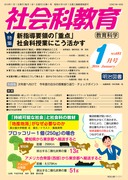 Љȋ 2016N1
Vwv̂́ud_vЉȎƂɂ