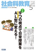 Љȋ 2016N5
X̎_œƂ`kiANeBuE[jOj^ɕςI