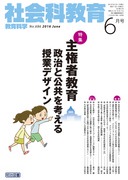 Љȋ 2016N6
匠ҋ|ƌlƃfUC