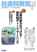 �Љ�ȋ��� 2016�N11����
�ėp�I�\�͂�����I�T���^�f�B�[�v���[�j���O