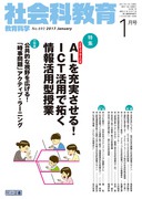 �Љ�ȋ��� 2017�N1����
�`�k�i�A�N�e�B�u���[�j���O�j���[��������I�h�b�s���p�ő񂭏�񊈗p�^����