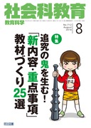 �Љ�ȋ��� 2018�N8����
�ǋ��̋S�𐶂ށI�u�V���e�E�d�_�����v���ނÂ���25�I