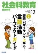 �Љ�ȋ��� 2018�N12����
�\���͂��P�����N�オ��I���ꊈ���p�[�t�F�N�g�K�C�h