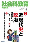 �Љ�ȋ��� 2019�N9����
�u�ߌ���j�Ɛ����v���ƂÂ���p�[�t�F�N�g�K�C�h