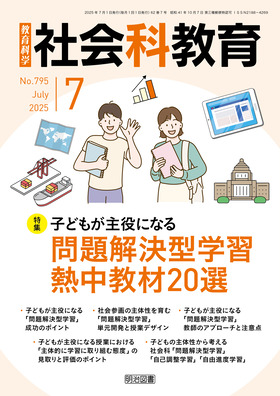 Љȋ 2025N7
qǂɂȂ^wK@MނQOI