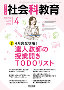 �Љ�ȋ��� 2026�N4����
�S�����S�U���I�@�B�l���t�̎��ƊJ���s�n�c�n���X�g