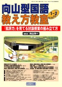 ���R�^���ꋳ�������� 2008�N2����
�u��]�́v����Ă铢�_���Ƃ̑g�ݗ��ĕ�