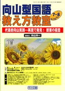 ���R�^���ꋳ�������� 2010�N8����
��\�I���R���H�\�Č��Ŕ����I���Ƃ̋Ɉ�