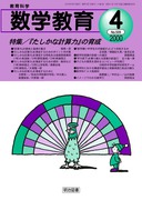 w 2000N4
uȌvŹv̈琬