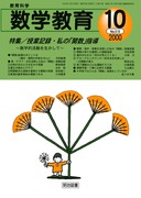 w 2000N10
ƋL^Éu֐vw