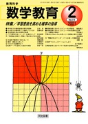 w 2001N2
wKӗ~߂m̎w