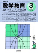 w 2001N3
C^[lbgEp\R̊p