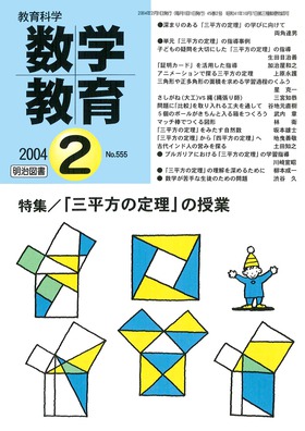 w 2004N2
uO̒藝v̎