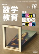 ���w���� 2013�N10����
�[������}�`�̋��ތ���