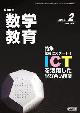 w 2014N2
CyɃX^[gI@hbspwэ
