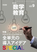 ���w���� 2020�N9����
�A�N�e�B�u�E���[�j���O�ŃX�^�[�g�I�@�S�P���̓����A�C�f�ASPECIAL