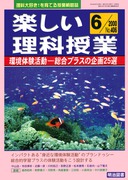 yȎ 2000N6
̌\vX̊QTI