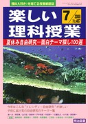 yȎ 2000N7
ċxݎREʔe[}TPOOI