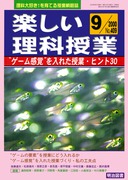 yȎ 2000N9
gQ[ohꂽƁEqgRO