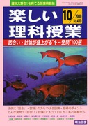 yȎ 2000N10
bE_オgL[hPOOI