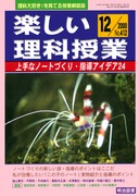 yȎ 2000N12
ȃm[gÂEwACfAQS