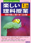 yȎ 2001N1
uU̎ƁvƗȂňĂ鐶