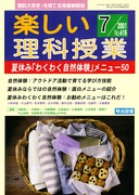 yȎ 2001N7
ċx݁u킭킭Řvj[TO