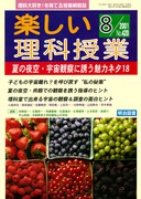 yȎ 2001N8
Ă̖EFώ@ɗU̓l^PW