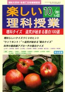 yȎ 2001N10
ȃNCY\ǋn܂ʔPOOI\