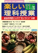 yȎ 2001N11
IwKNŁgmÂhRO