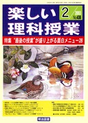 �y�������Ȏ��� 2003�N2����
�g�Ō�̎��Ɓh������オ��ʔ����j���[�Q�W