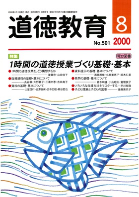  2000N8
ꎞԂ̓ƂÂbE{