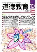  2000N10
uv̓ƂɃ`W悤