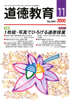  2000N11
ꖇGEʐ^łЂ낰铹
