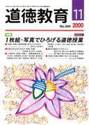  2000N11
ꖇGEʐ^łЂ낰铹