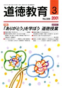  2001N3
u肪Ƃv܂Ȃڂ