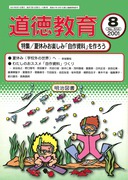  2001N8
ċx݂y݁u쎑v낤