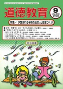  2001N9
u\zqǂ̔vƎƂÂ