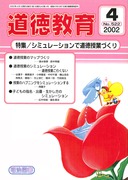 �������� 2002�N4����
�V�~�����[�V�����œ������ƂÂ���