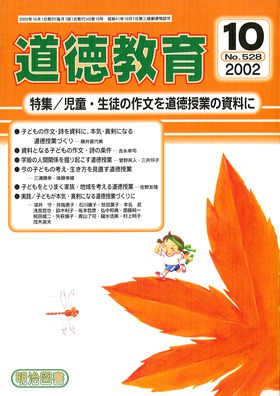 2002N10
Ek̍앶𓹓Ƃ̎