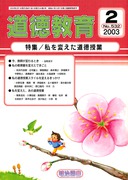 �������� 2003�N2����
����ς�����������