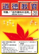 �������� 2003�N10����
�u���쎑���v�̊��p