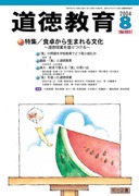 �������� 2004�N8����
�w�H�삩�琶�܂�镶���x�`�������Ƃ𐷂�t����`