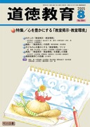 �������� 2005�N8����
�S��L���ɂ���u�����f���E�������v