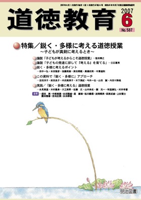  2007N6
sElɍl铹Ɓ`qǂ^ɍlƂ`