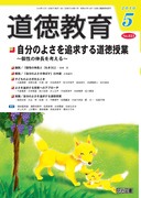 �������� 2010�N5����
�����̂悳��ǋ����铹�����Ɓ`���̐L�����l����`